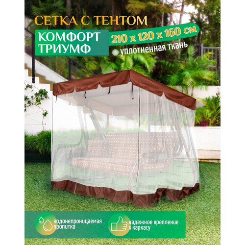 коричневый