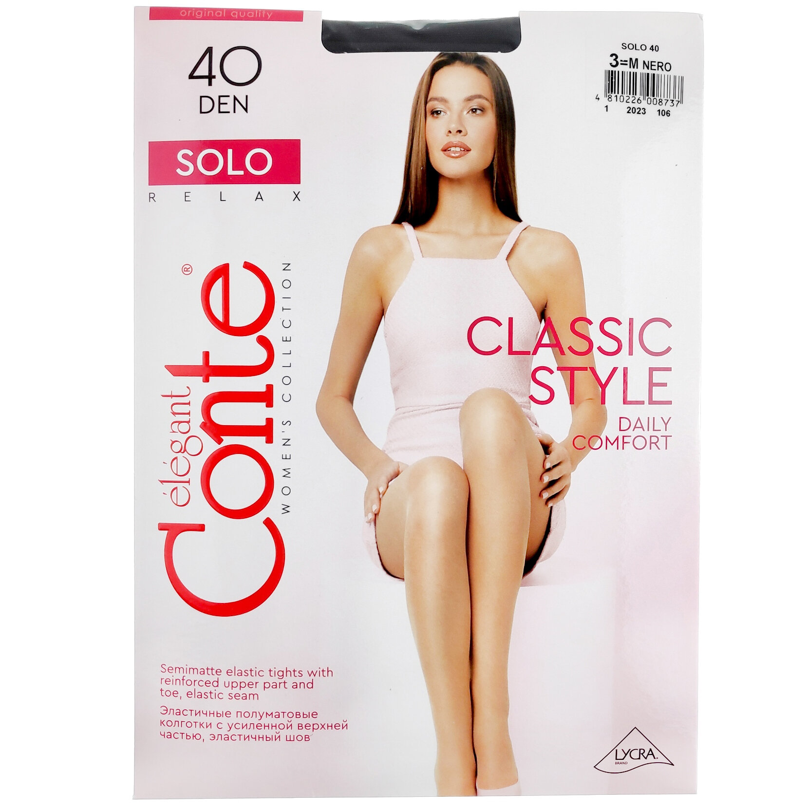 Колготки Conte Solo