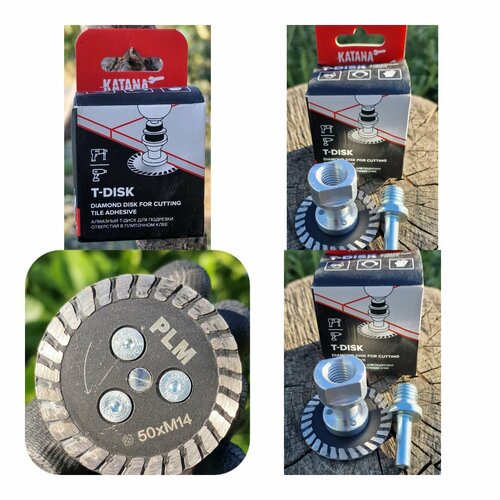Алмазный диск для подрезки отверстий в плиточном клее с переходником на шуруповерт 50мм KATANA 1600₽