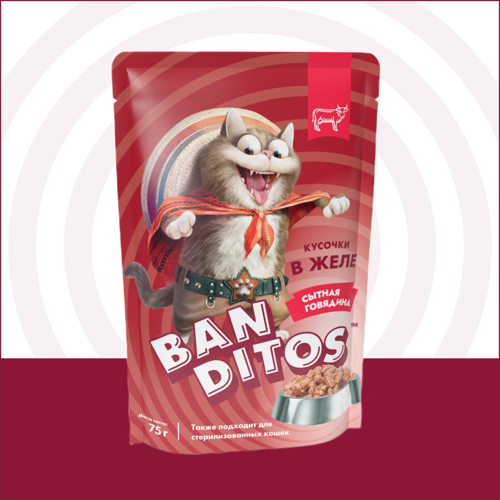 Banditos Влажный корм для кошек Сытная говядина 12 шт*75 гр