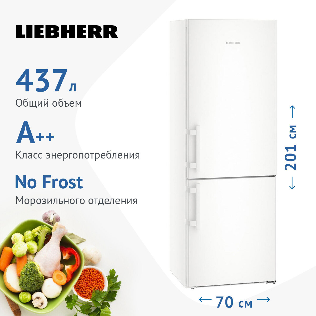 Холодильник Liebherr - фото №20