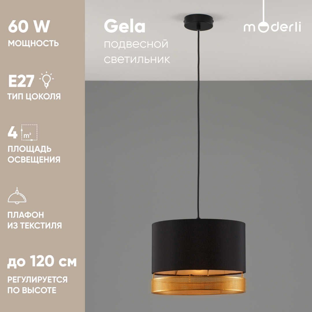 фото Светильник подвесной Moderli V10629-1P Gela черный, золотой