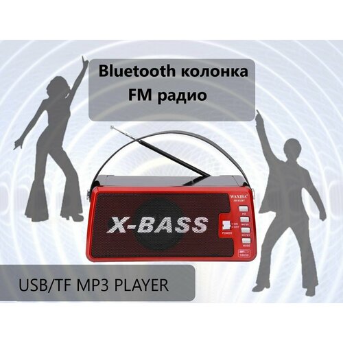 Купить Радиоприемник, блютуз колонка 2 в 1, FM радио - цена: 500 ...