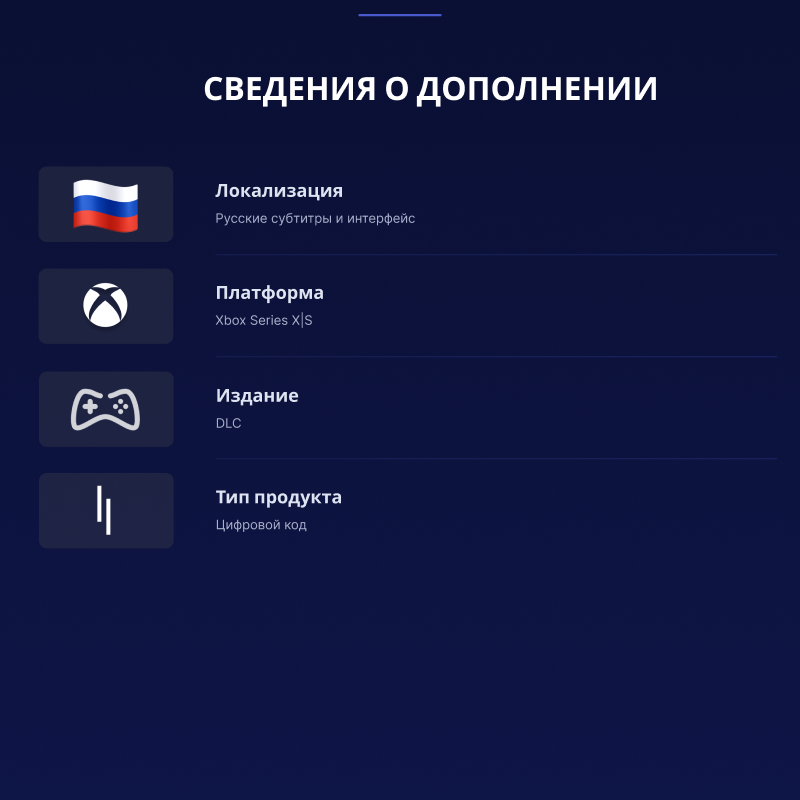 DLC Дополнение Cyberpunk 2077: Phantom Liberty Xbox Series X|S электронный ключ США — фото 1