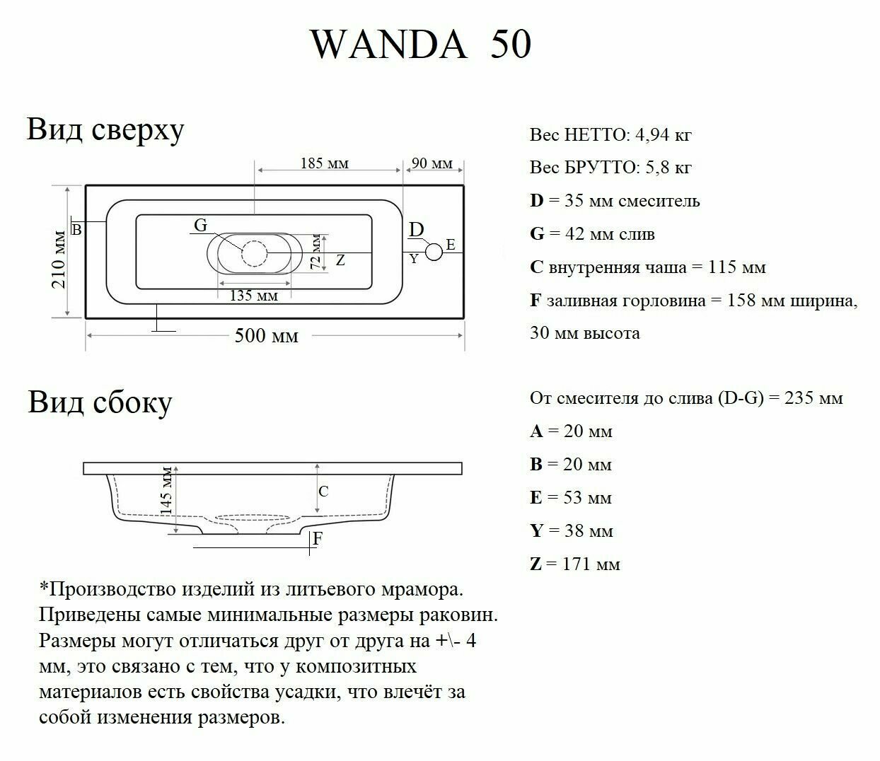 Раковина для ванной комнаты "WANDA" 50х20 из литьевого мрамора JOYMY - фотография № 3