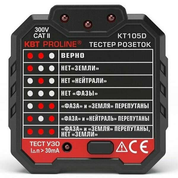 Тестер розеток КВТ «PROLINE» KT106D - фото №19