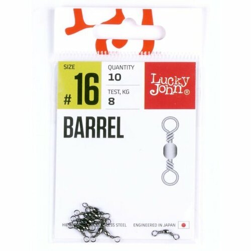 вертлюги c застежкой lucky john barrel and interlock black 014 10шт 12 кг Вертлюги Lucky John Pro Series BARREL 016 10шт.