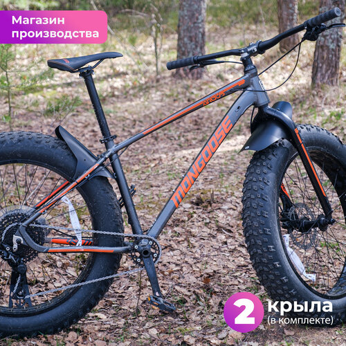 Велосипедное крыло Mini Wings Fat Bike CLASSIC, Чёрный пластик, 2шт.