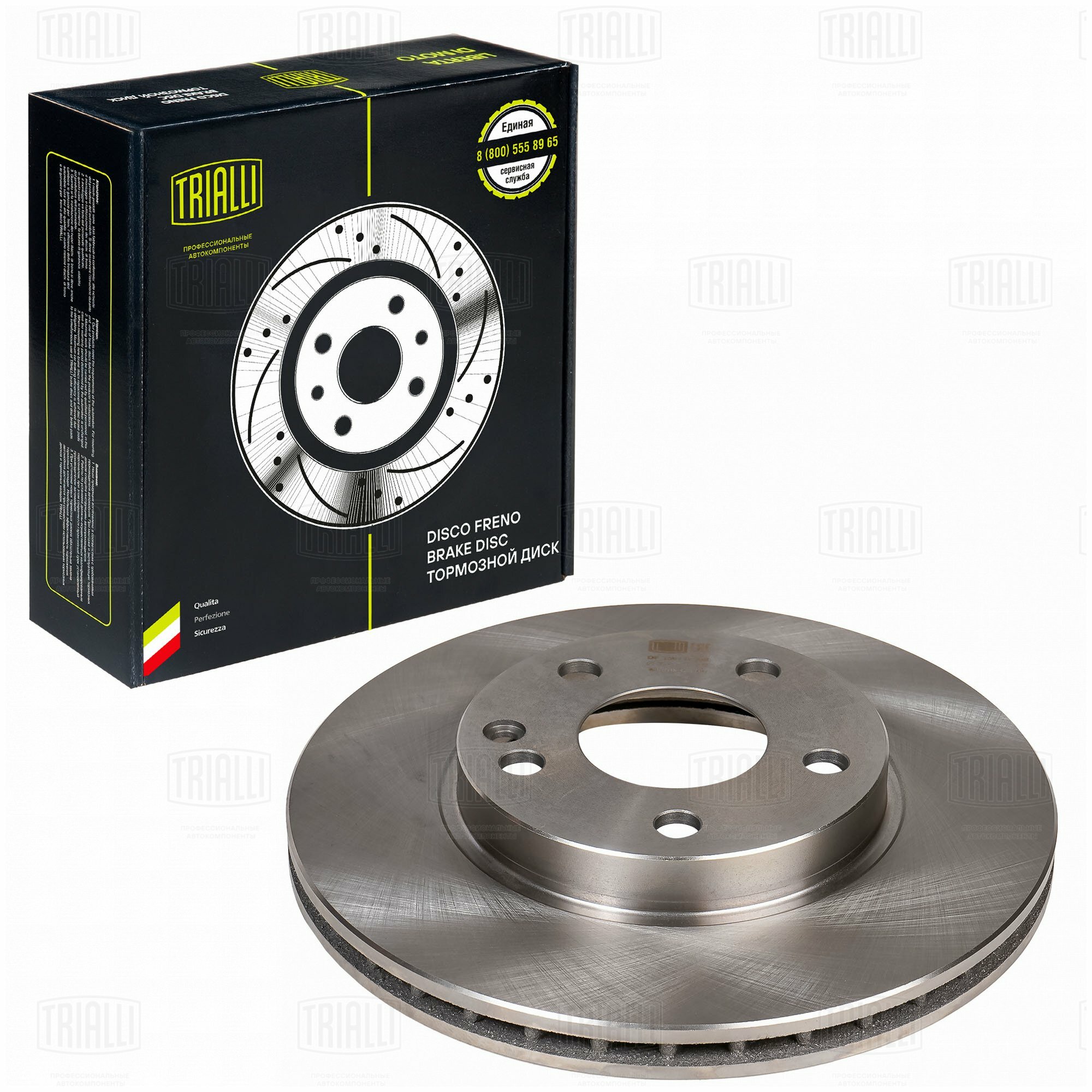 Диск торм. TRIALLI DF 150117