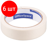 Комплект 6 шт, Клейкая лента малярная OfficeSpace, 25мм*25м, ШК