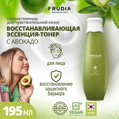 Frudia Тонер с экстрактом авокадо Avocado Relief Essence, 195 мл