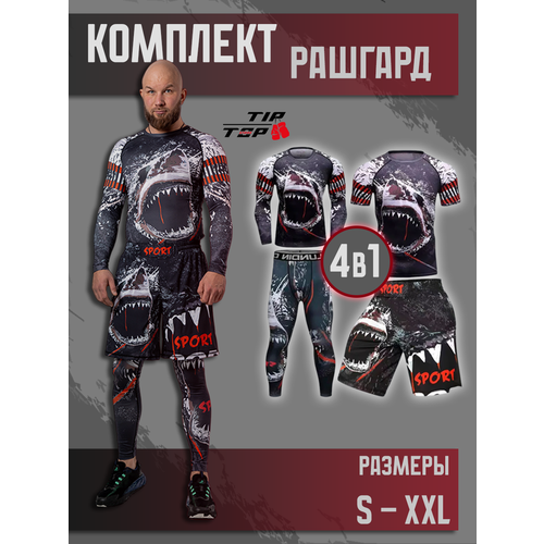 Костюм спортивный , размер XL, черный