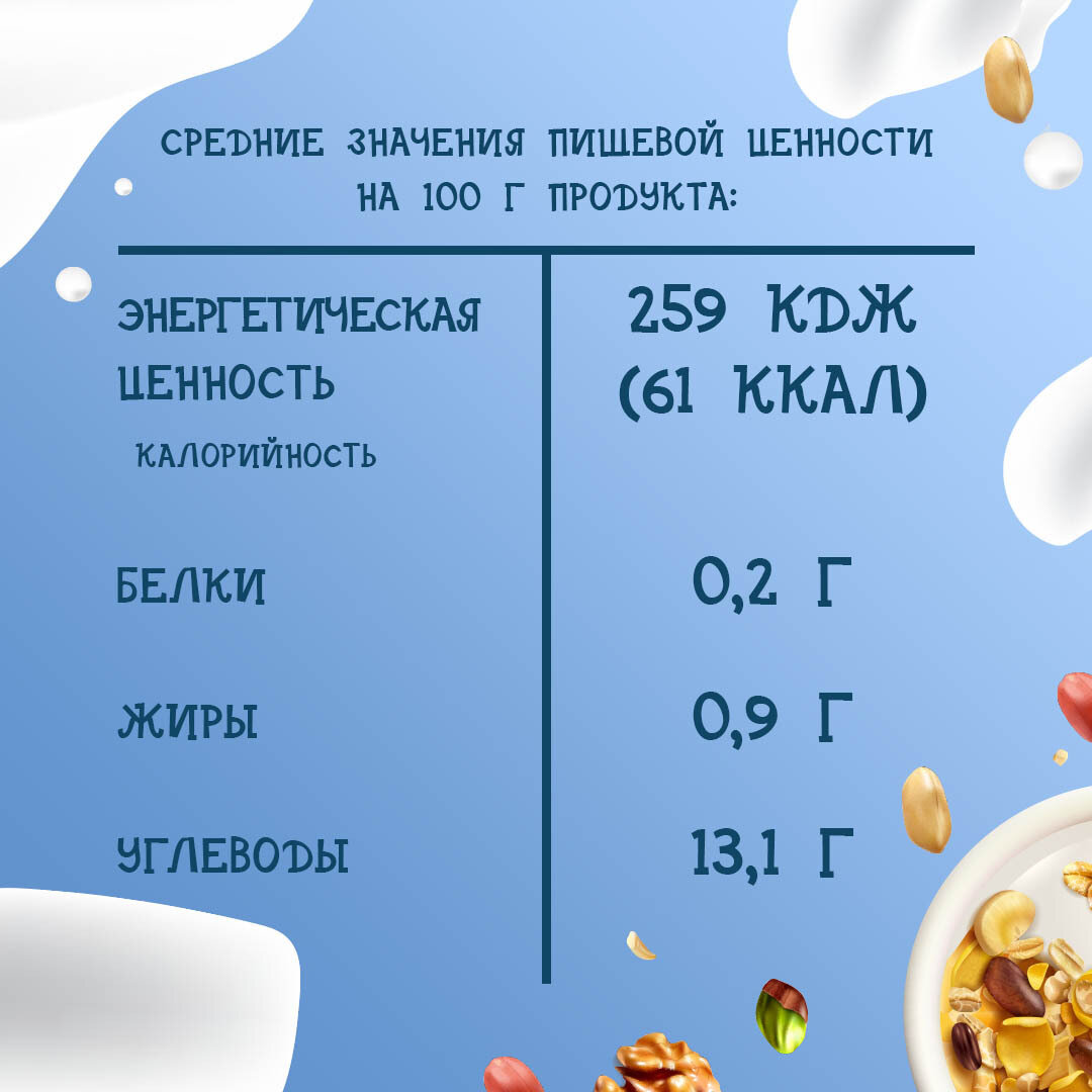 Riso Scotti Рисовый напиток BIO 1 л. - 5 шт - фотография № 5