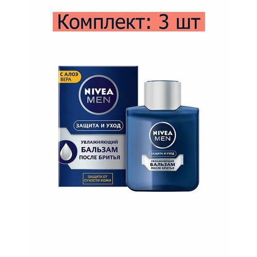 Nivea Men Бальзам после бритья Защита и уход, увлажняющий, 100 мл , 3 шт