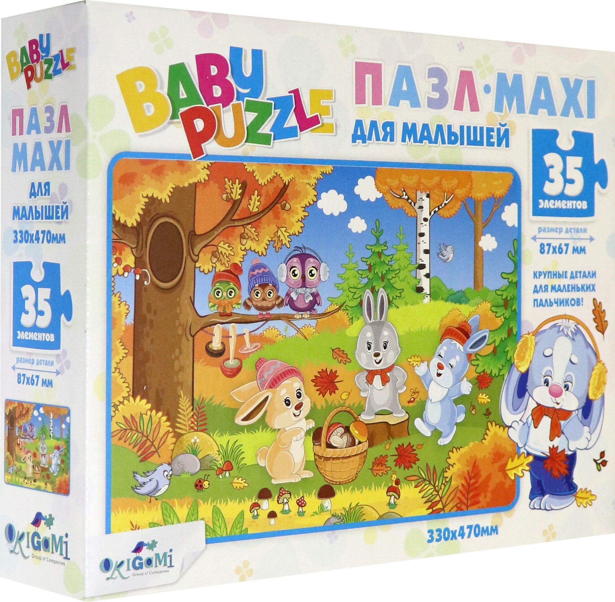 Baby Puzzle. Пазл-35. Осень (05835)