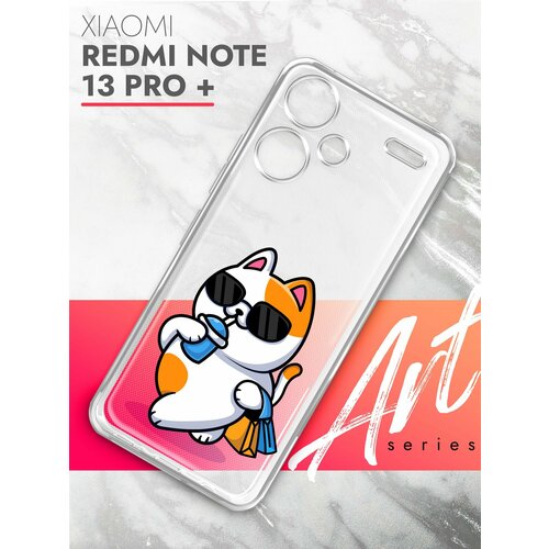 Чехол на Xiaomi Redmi Note 13 Pro+ (Ксиоми Редми Ноте 13 Про+), прозрачный силиконовый с защитой (бортиком) вокруг камер, Brozo (принт) Котик пьет чехол на xiaomi redmi note 13 pro ксиоми редми ноте 13 про черный матовый силиконовый с защитой бортиком вокруг камер brozo принт ржавый пион