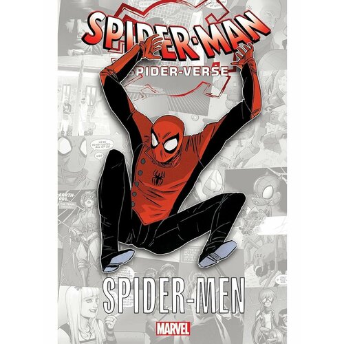 Spider-Man: Spider-Verse - Spider-Men (Brian M. Bendis) кружка 330 мл с принтом spider man into the spider verse человек паук через вселенные 7