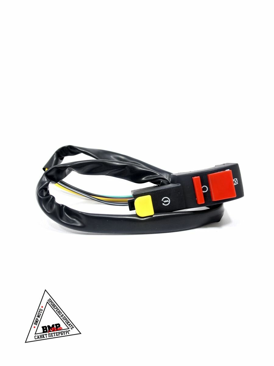 Блоки переключателей (комплект) TTR125, TTR150 на питбайк, эндуро, мотоцикл — фото 1