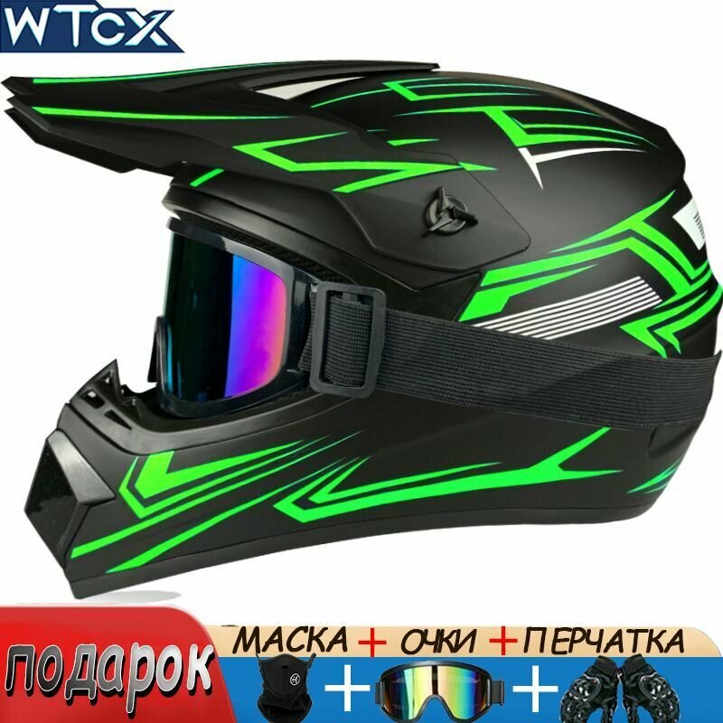 Мотоциклетный шлем, сертификация 3C, сертификация DOT, унисекс