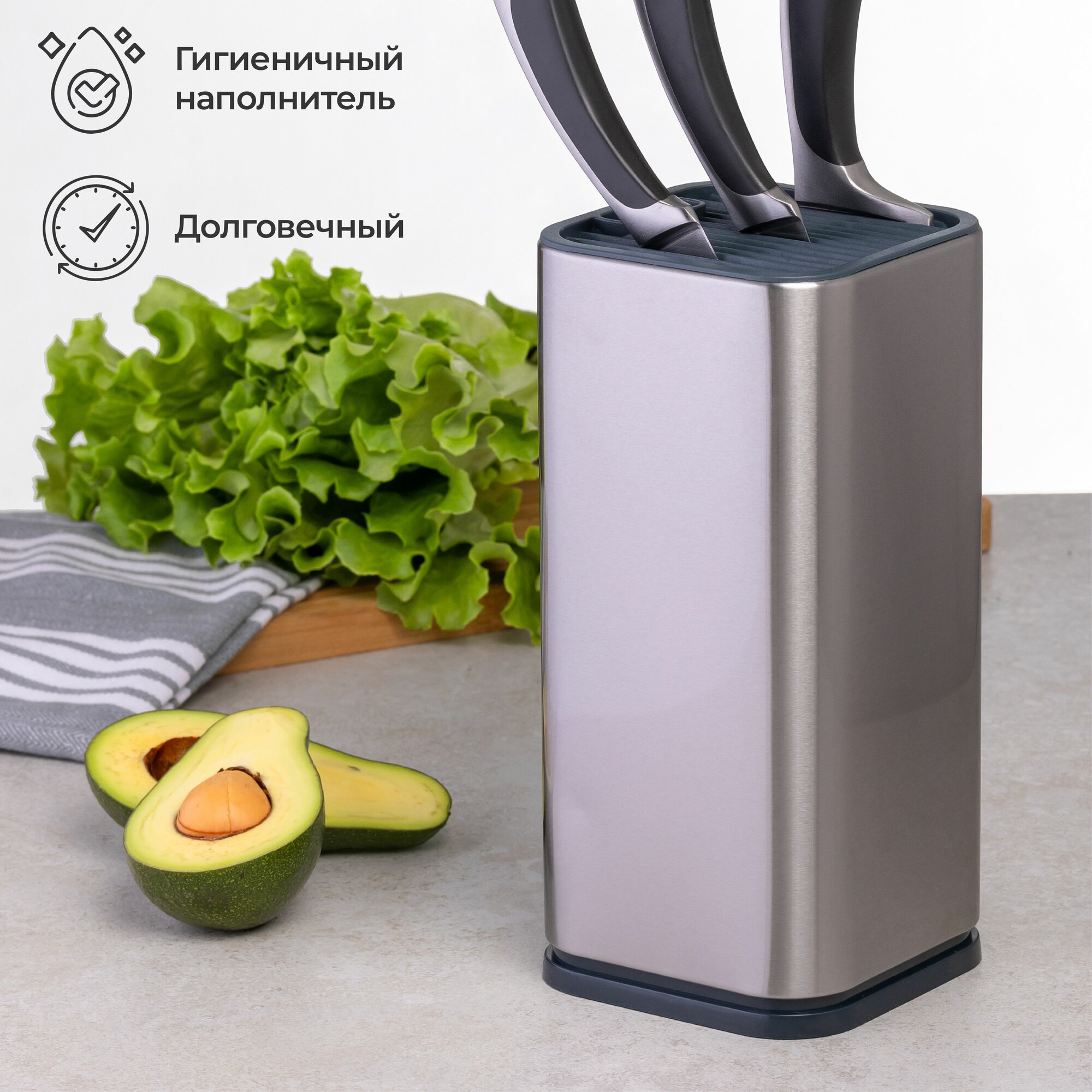Подставка для ножей кухонных Unifico Professional (квадратная металл, с делителями) 10х10х23см — фото 1