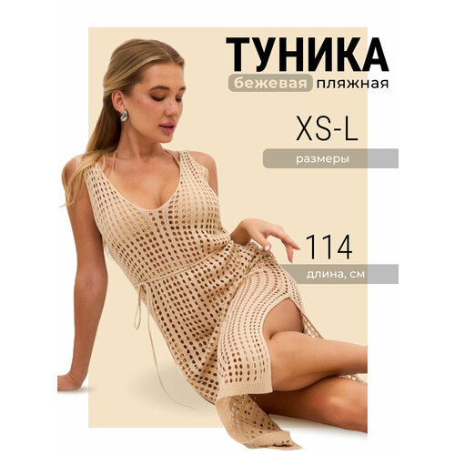 фото Туника cattacode store, размер 40/50, бежевый