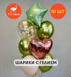 Изображение товара Шарики воздушные на день рождения, воздушные шары с гелием, шары с днем рождения, набор шаров для девушки "Праздничное настроение", Купить шары, 10 шт.