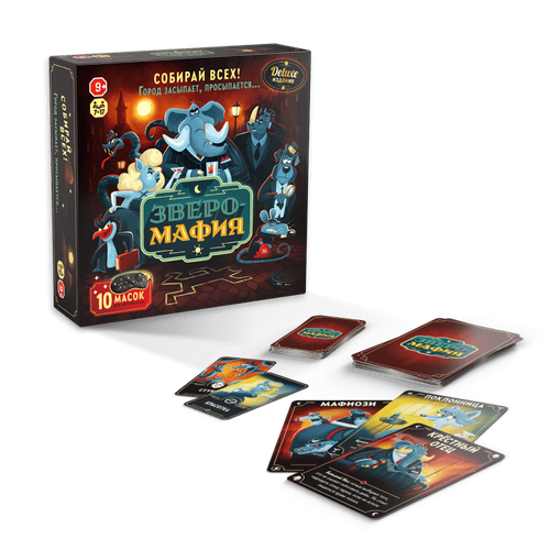 Настольная игра Зверомафия от Hasbro Gaming для детей от 5 до 14 лет 350₽