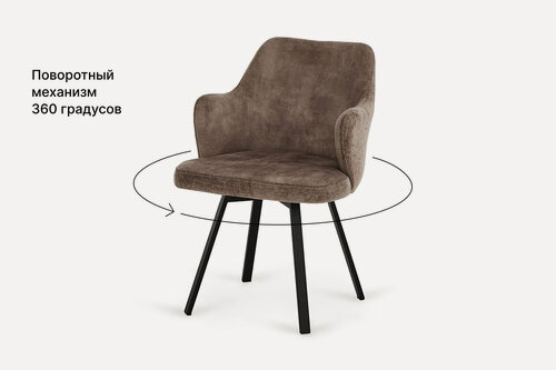 Изображение товара Стул поворотный Hoff Лондон, 56х81х61 см, мягкий, со спинкой, цвет латте, светло-коричневый