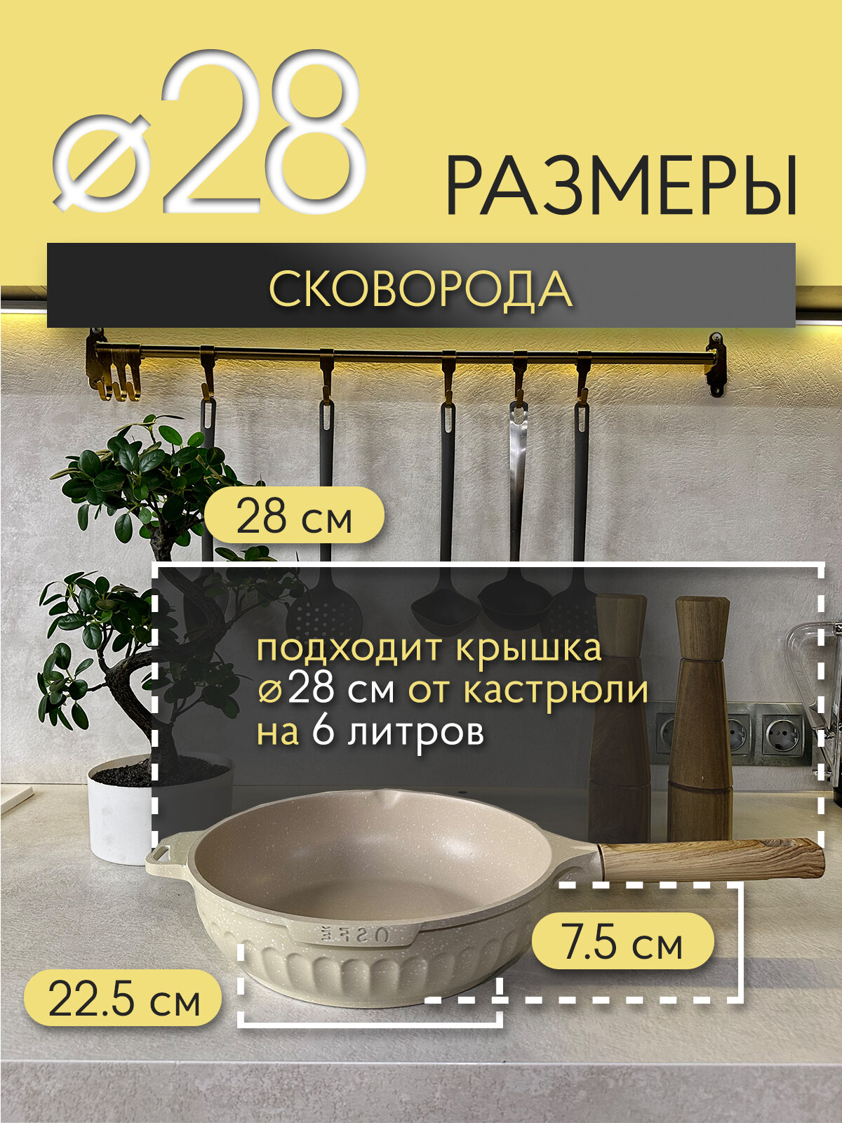 Набор посуды Royalty Line 15 предметов с мраморным покрытием, Кремовый — фото 1
