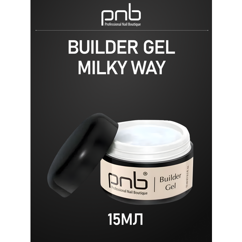 Гель для наращивания и моделирования ногтей PNB Builder Gel UVLED с липким слоем молочный 15 мл 691₽
