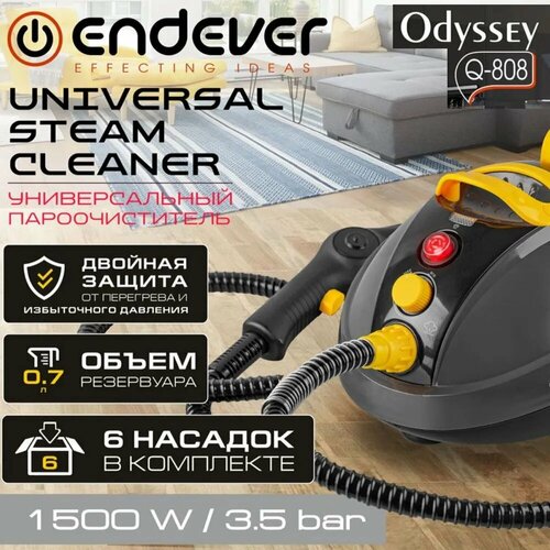 Универсальный пароочиститель ENDEVER Odyssey Q-808 серыйжелтый 715900₽