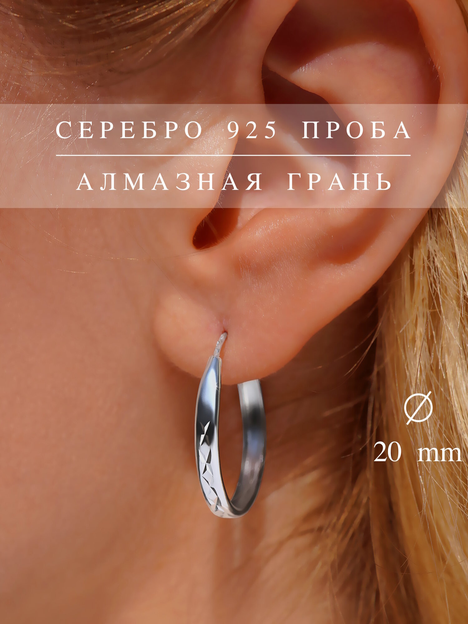 Серьги конго ПЕРСОНА, серебро, 925 проба, родирование