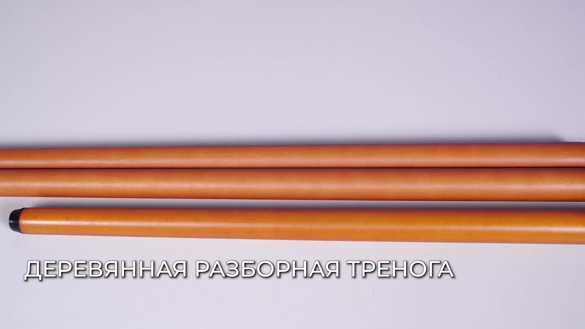 Kromax стойка-тренога для телевизора с кронштейном OMEGA-11 / до 70" / до 35 кг — фото 1