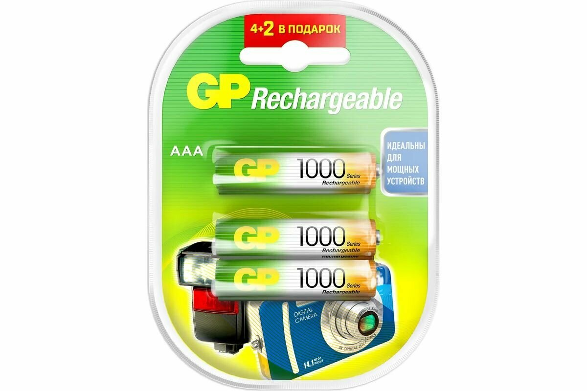 Перезаряжаемые аккумуляторы GP 100AAAHC емкость 1000 мАч - 6шт 100AAAHC4/2-2CR6