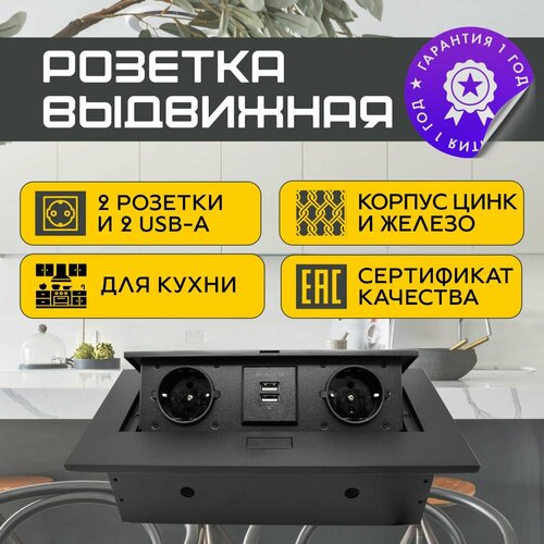 Блок розеток MX-226 (J) 2 секции Серебро Полуавтоматический 266х130х68мм 2 USB