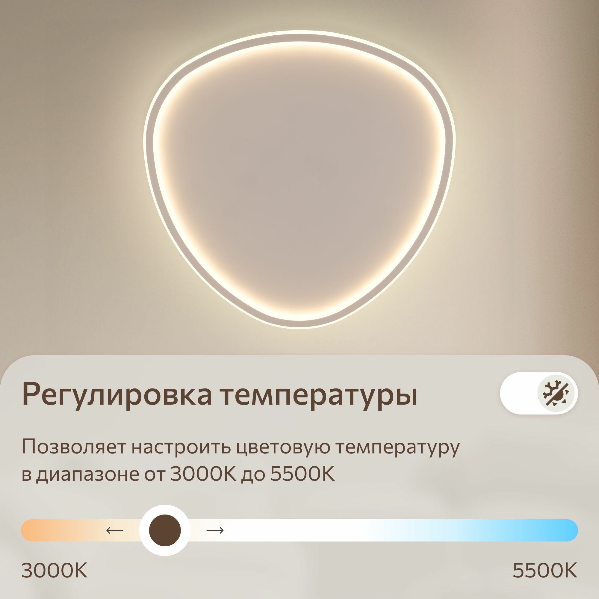 Накладной светильник Citilux - фото №5
