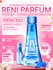 Reni Parfum № 334 Наливная парфюмерия Рени 100 мл. Полный комплек...