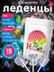 прозрачные