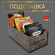 Кухонная подставка органайзер для специй с 4 отсеками цвета чёрны...