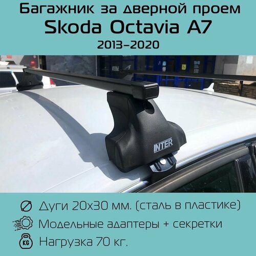 фото Багажник на крышу inter spectr штатные места в дверных проемах для skoda octavia a7 2013 г. в. - по н. в. с прямоугольными дугами 1,2 м / багажник на крышу интер спектр для шкода октавия