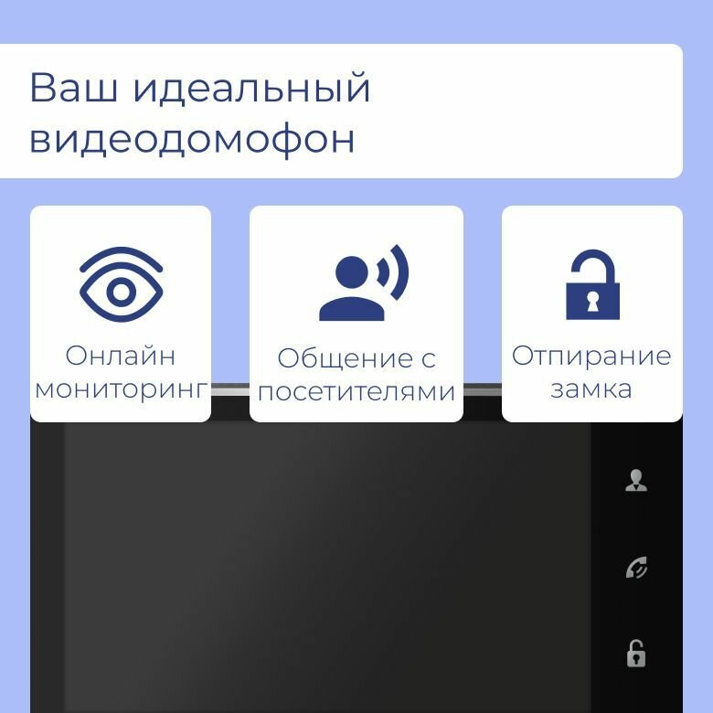 Комплект видеодомофона для квартиры и частного дома CTV-DP2702MD с записью видео, черный — фото 1