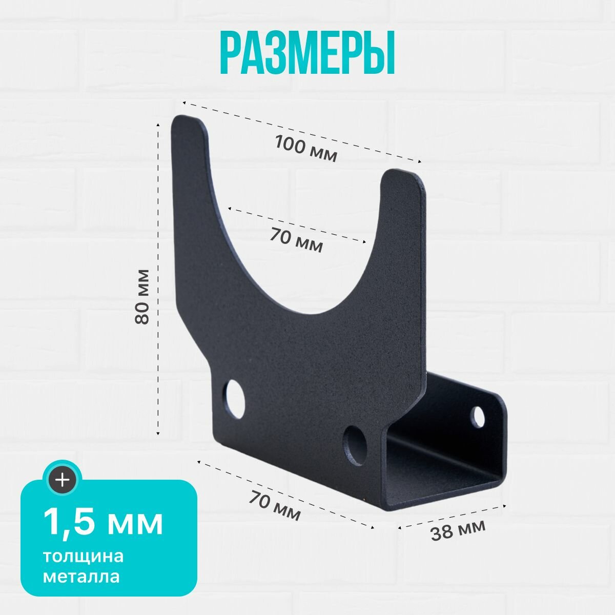 Держатель для УШМ (Болгарки) на стену — фото 1