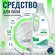 Жидкость для моющего пылесоса: средство для мытья полов и поверхн...