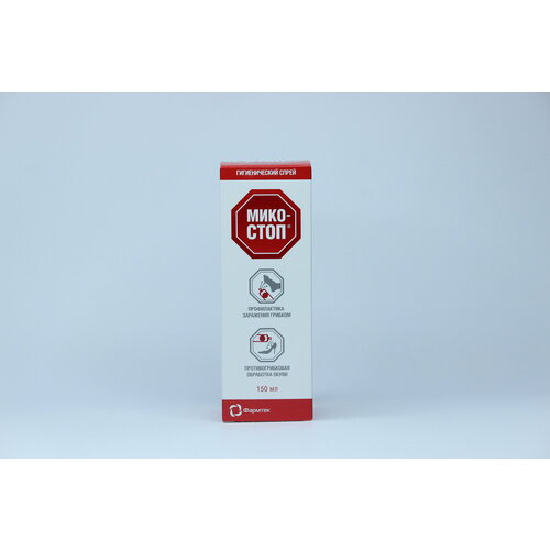 Микостоп Гигиенический спрей для профилактики заражения грибком и обработки обуви 150 мл 956₽
