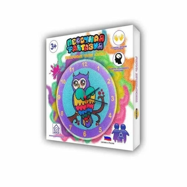 Песочная картина Ассоциация Развитие "Часы", Сова, от 3 лет