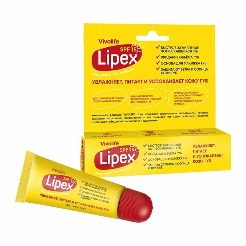Бальзам для губ Vivolife Lipex женский увлажняющий SPF 15 12 мл