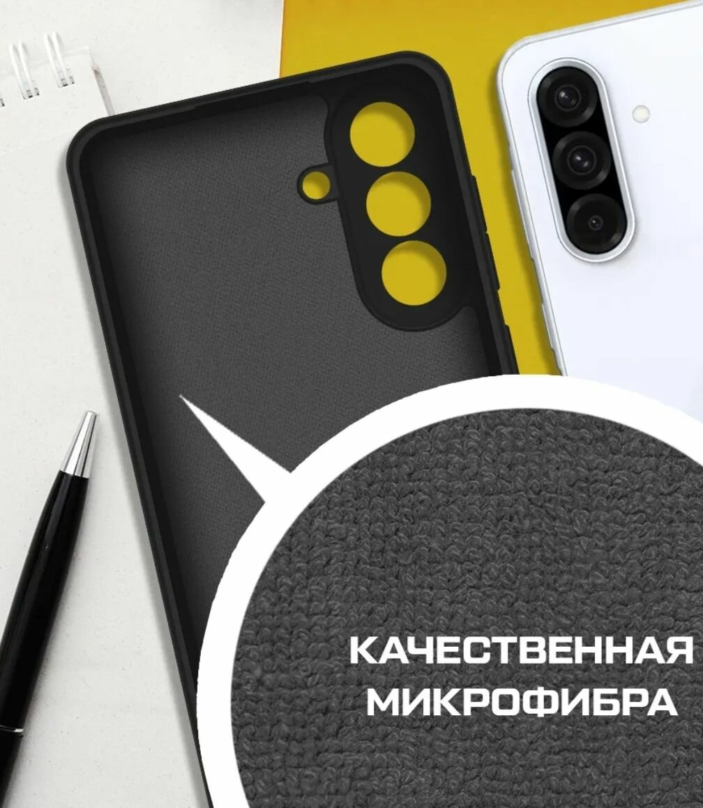 Samsung Galaxy A36, A56 чехол, Силиконовый чёрный бампер для Самсунг гелакси А36, a56 с защитой камеры и микрофиброй — фото 1