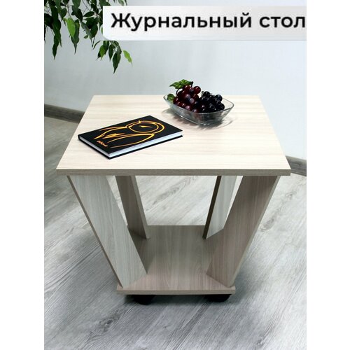 фото Журнальный столик на колесиках мигмебель