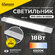 Светодиодный линейный светильник IP65 GLANZEN RPD-0004-36-4000K