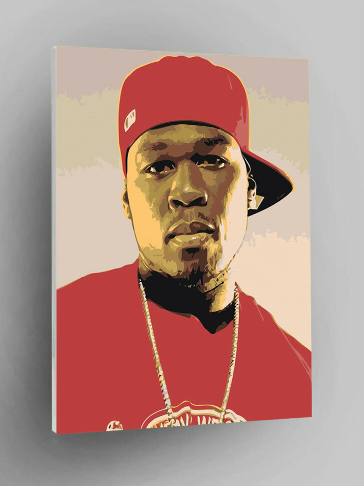 Картина по номерам "Репер 50 Cent"